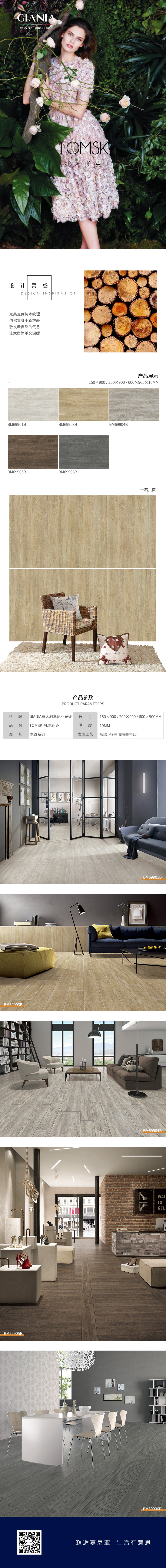 托木斯克.jpg