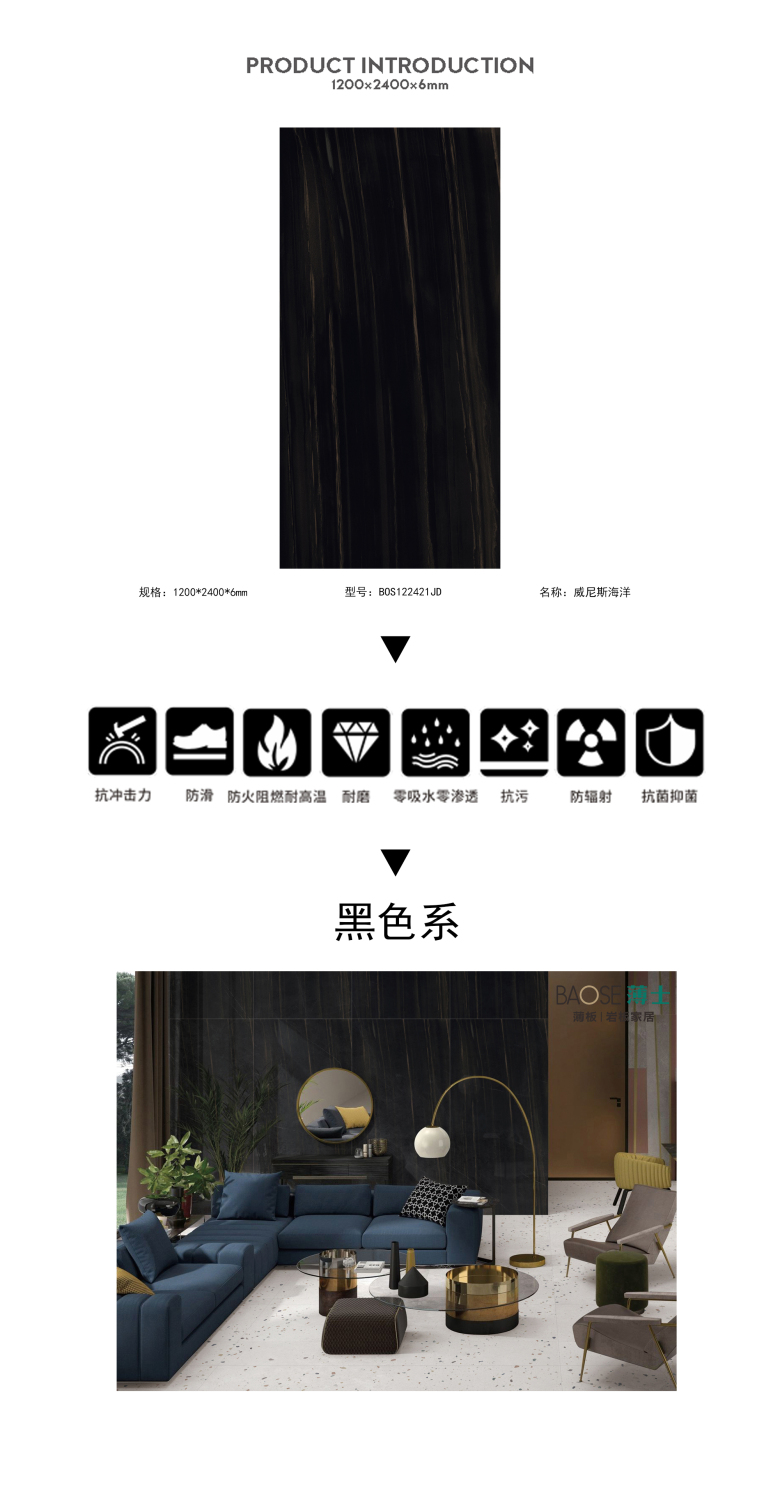 1200X2400威尼斯海洋.jpg