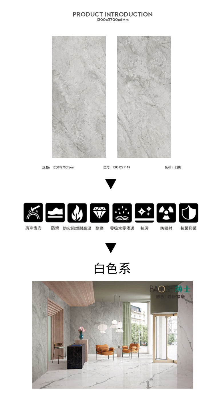 1200X2700幻影.jpg