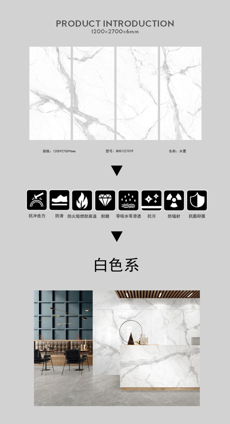 1200X2700水墨.jpg