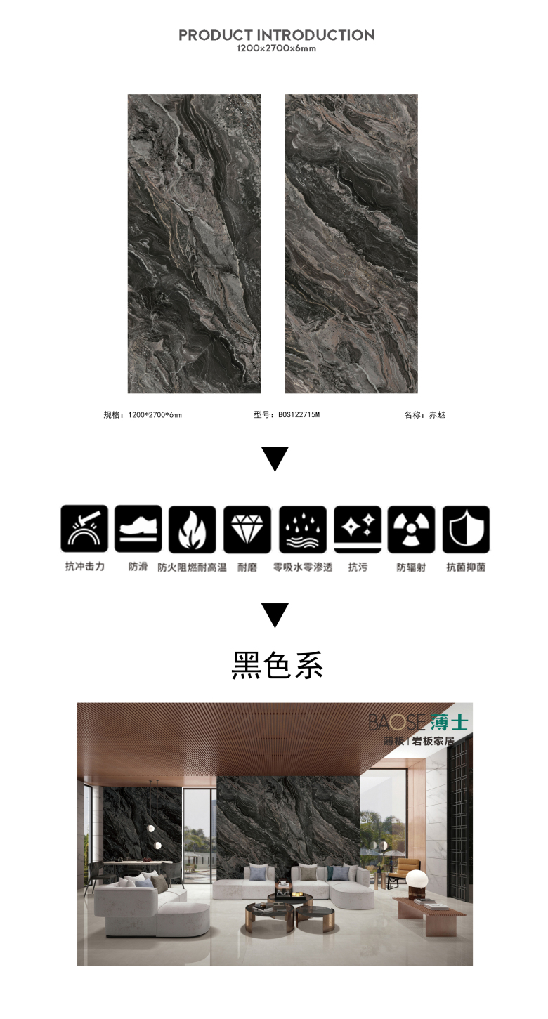 1200X2700赤魅.jpg