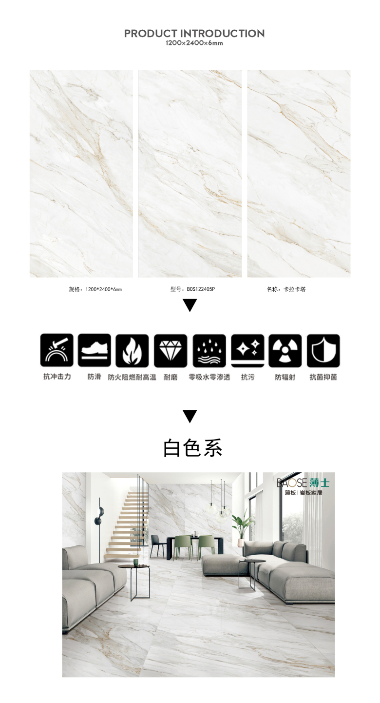 1200x2400卡拉卡塔.jpg