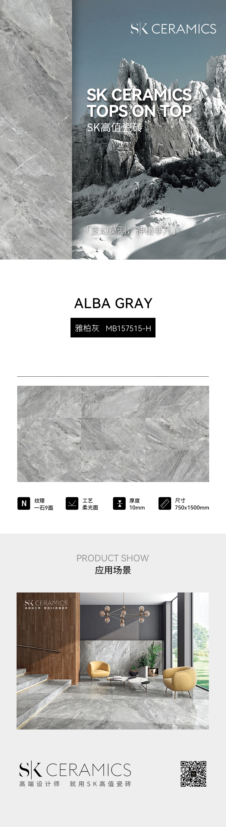 7515雅柏灰.jpg