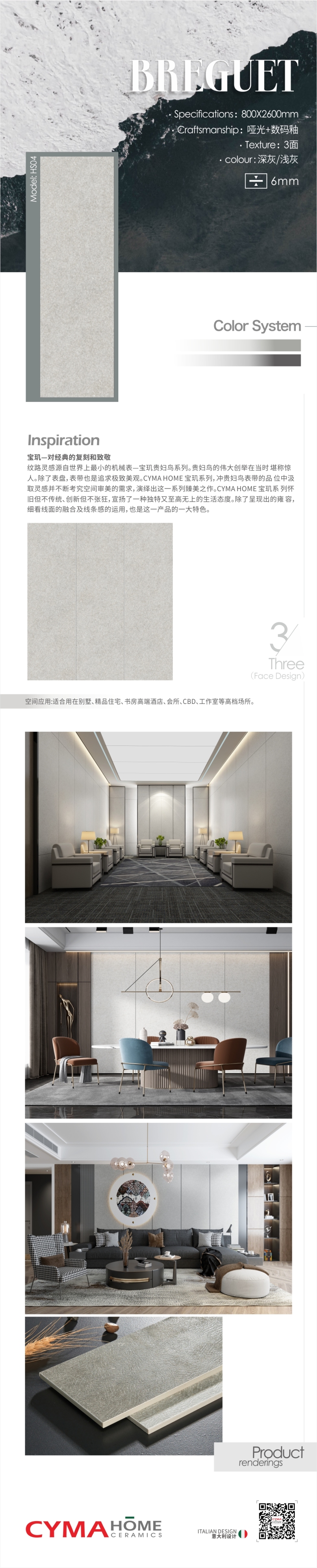宝玑HS04.jpg