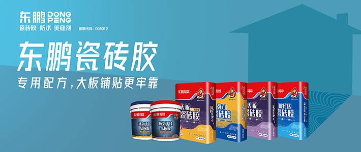 铺贴体系.jpg