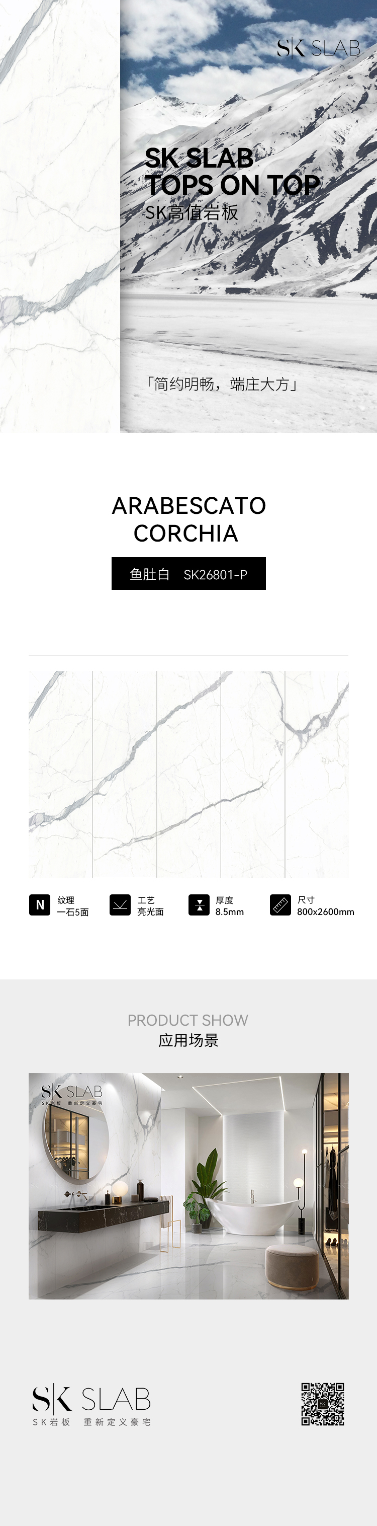 826鱼肚白.jpg