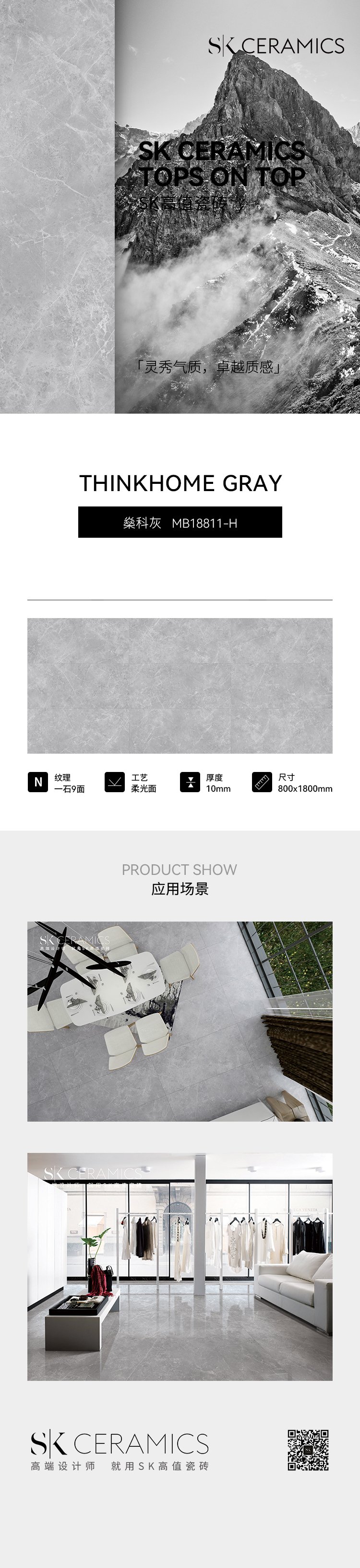 188燊科灰.jpg