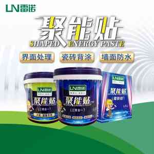 LN雷诺瓷砖胶雷科建材是一家集专业研发、制造、销售、服务于一体的新型绿色环保建筑材料现代 化企业，领域涉及高聚物干水泥基材料工业和塑料工业。高聚物类原料由德国、美国进口，产品有彩色瓷砖填缝剂、石材／陶瓷粘结剂、防水涂料等产品，品种丰富，质量上乘，均达国家标准以上，产品以其可靠的品质深获广大用户的信赖，与各知名装饰工程公司成为合作伙伴，并成为中国市场的优秀品牌。