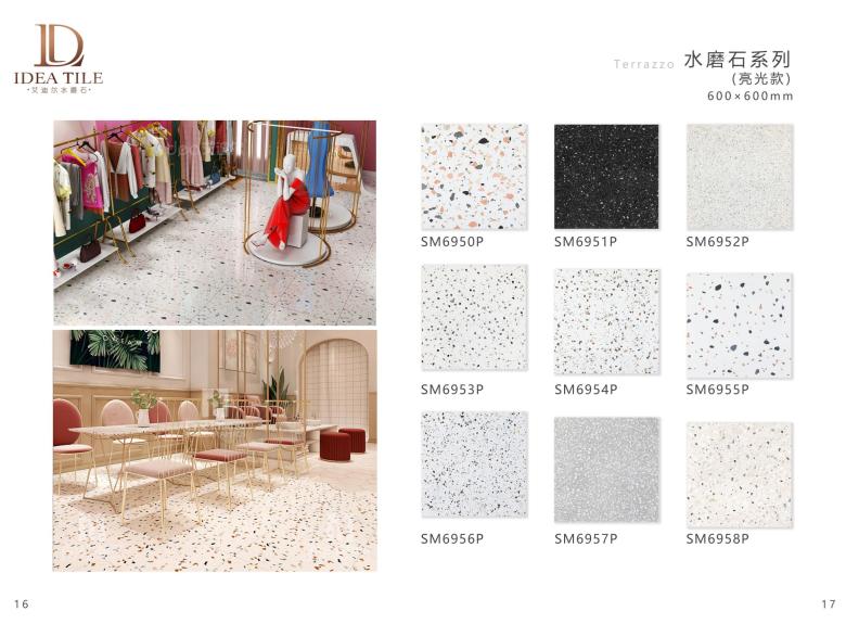 2022年IDEA艾迪尔水磨石瓷砖选材手册_08.jpg