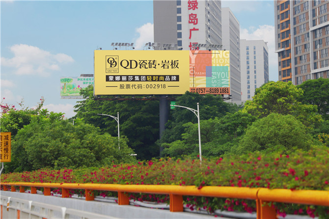 2-季华大桥桥头（佛山往瓷海国际方向下桥位置）.jpg