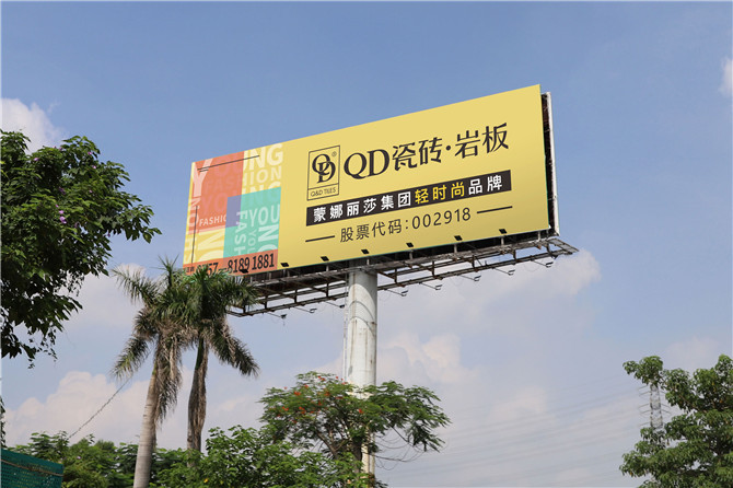 季华路一环口永利达广场（双向）2.jpg