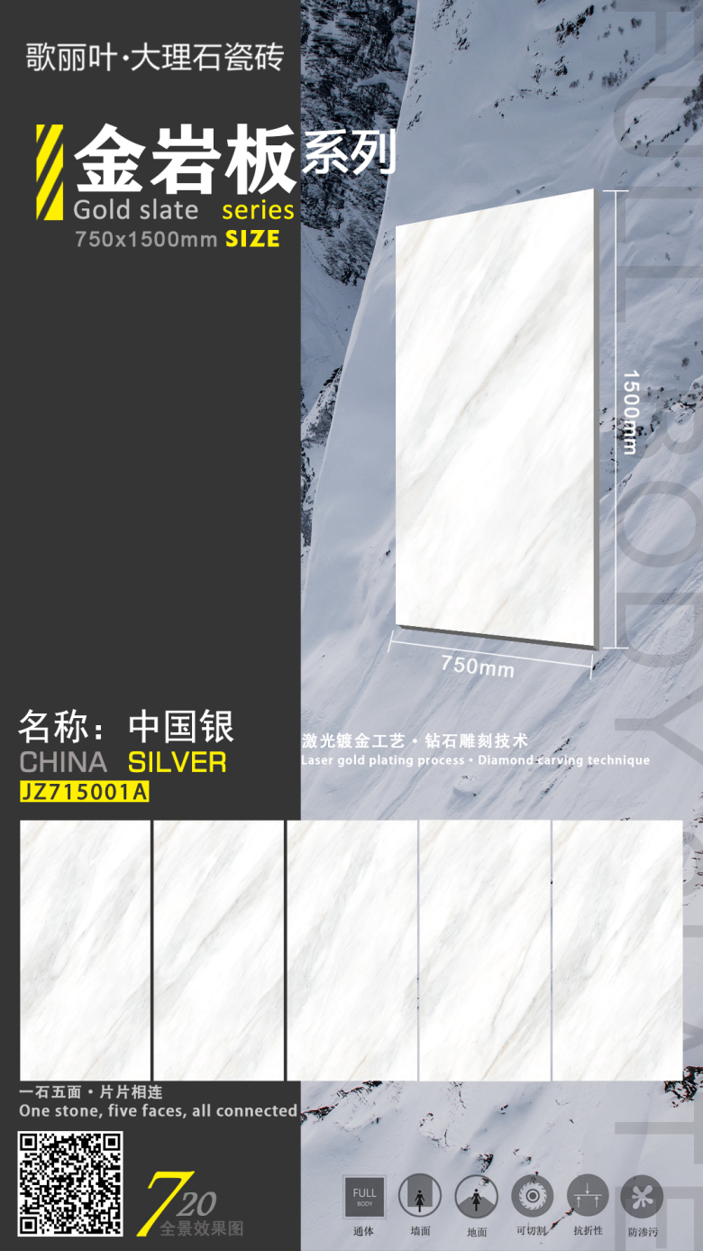 JZ715001A-歌丽叶.jpg