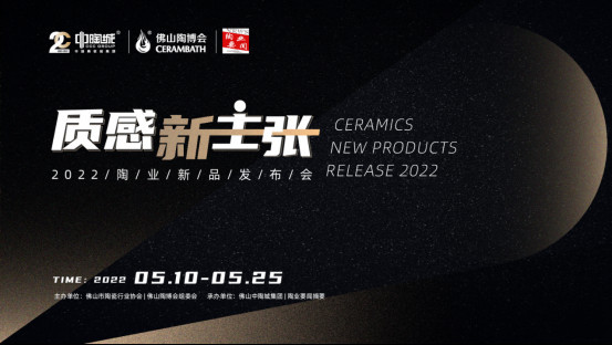 新品发布｜慕瓷瓷砖、嘉尼亚瓷砖、天古陶瓷、90+素色肌肤砖20+款新品即将发布！234.jpg