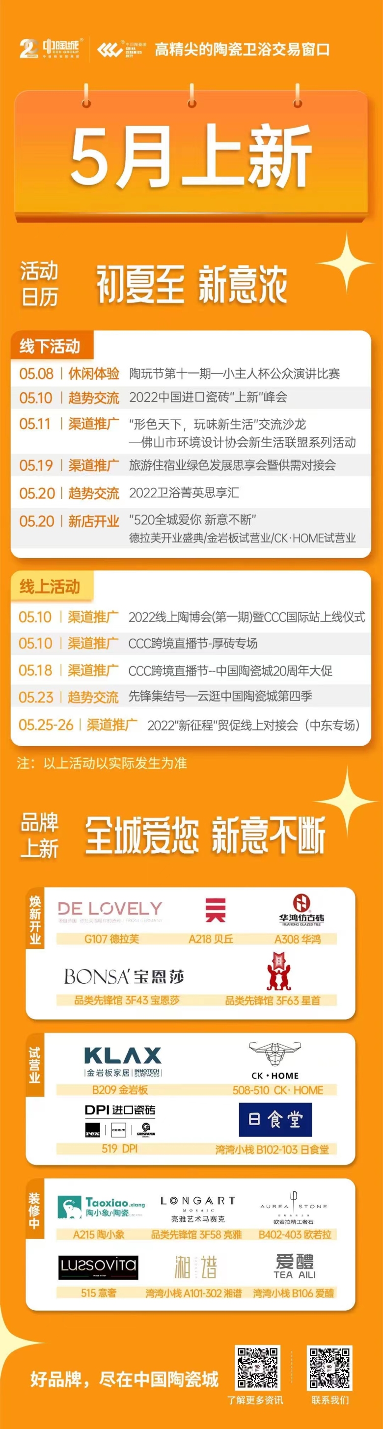 微信图片_20220513085712.jpg