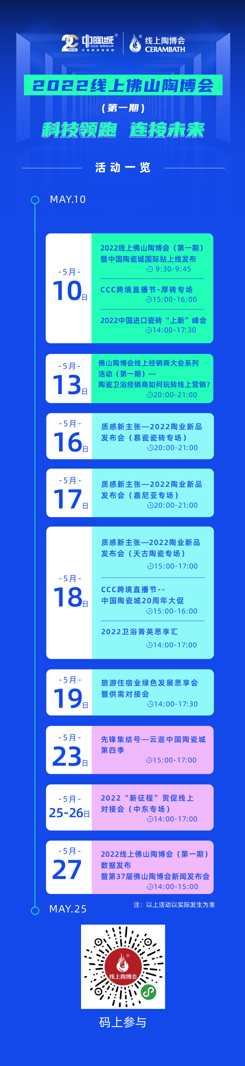 微信图片_20220517173335.jpg