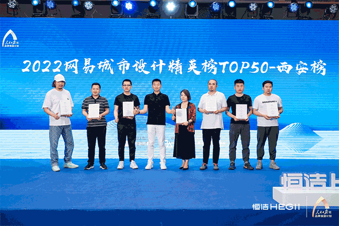 5、GIF：精英榜颁发.gif