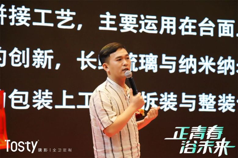 热烈祝贺「正青春 ·  浴未来」唐彩全卫定制18周年庆暨工厂总部展厅揭幕仪式完美收官！（31）.jpg