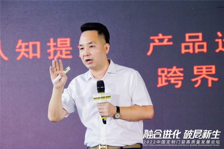 佛山市政协委员-荣高门窗董事长 黄荣高.jpg
