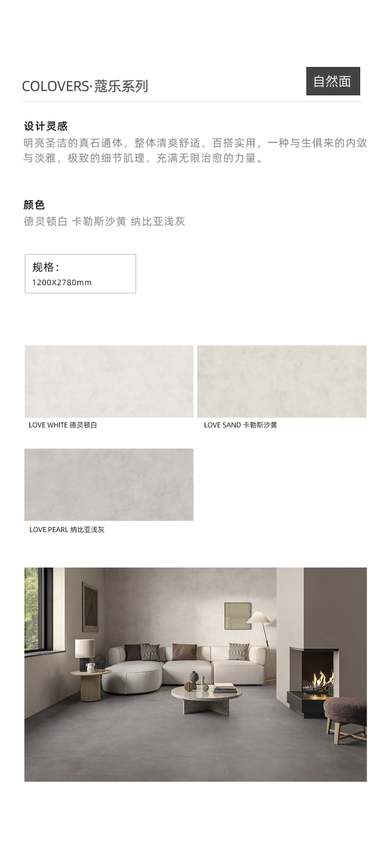 ski小程序蔻乐.png