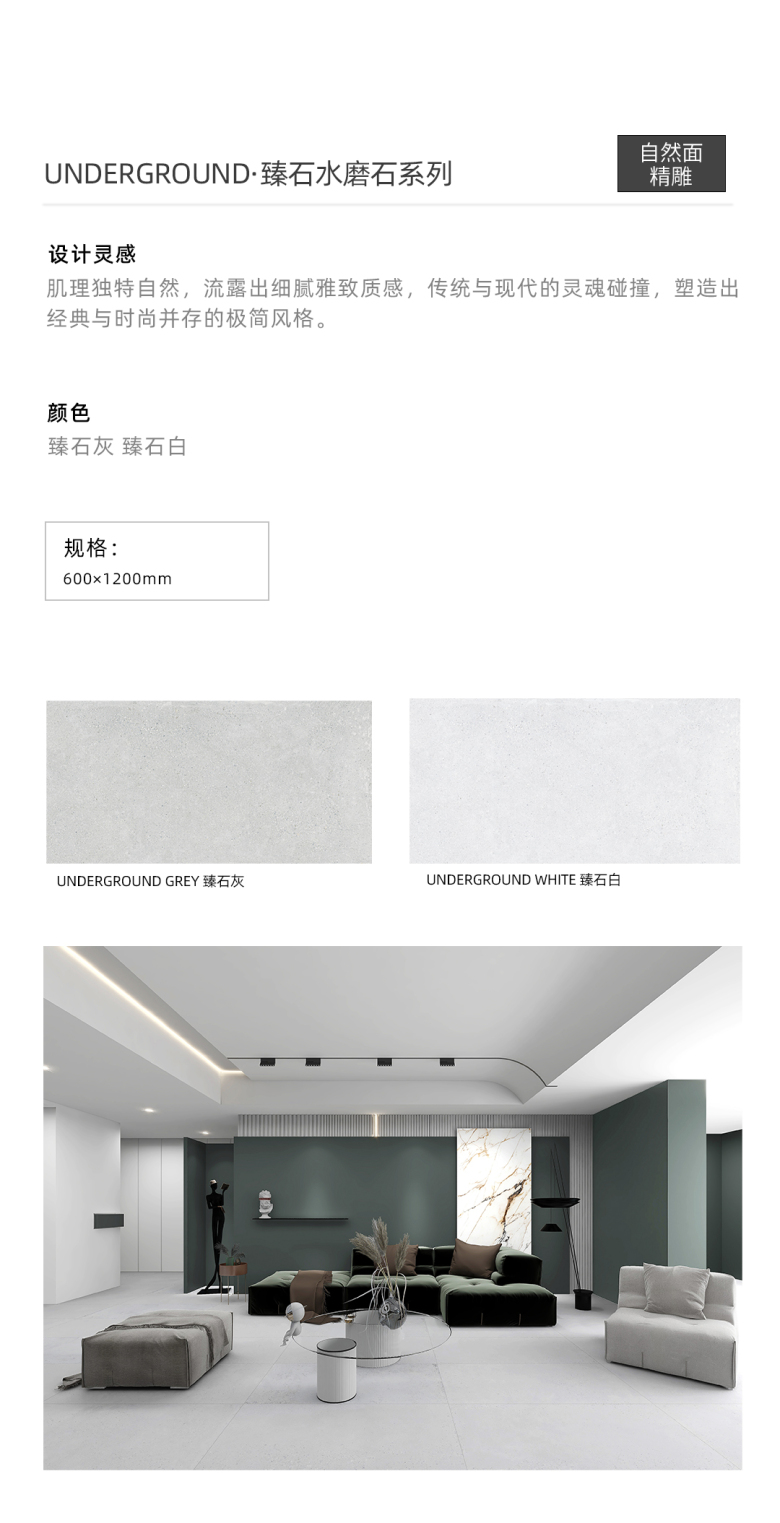 ski小程序详情页臻石.jpg