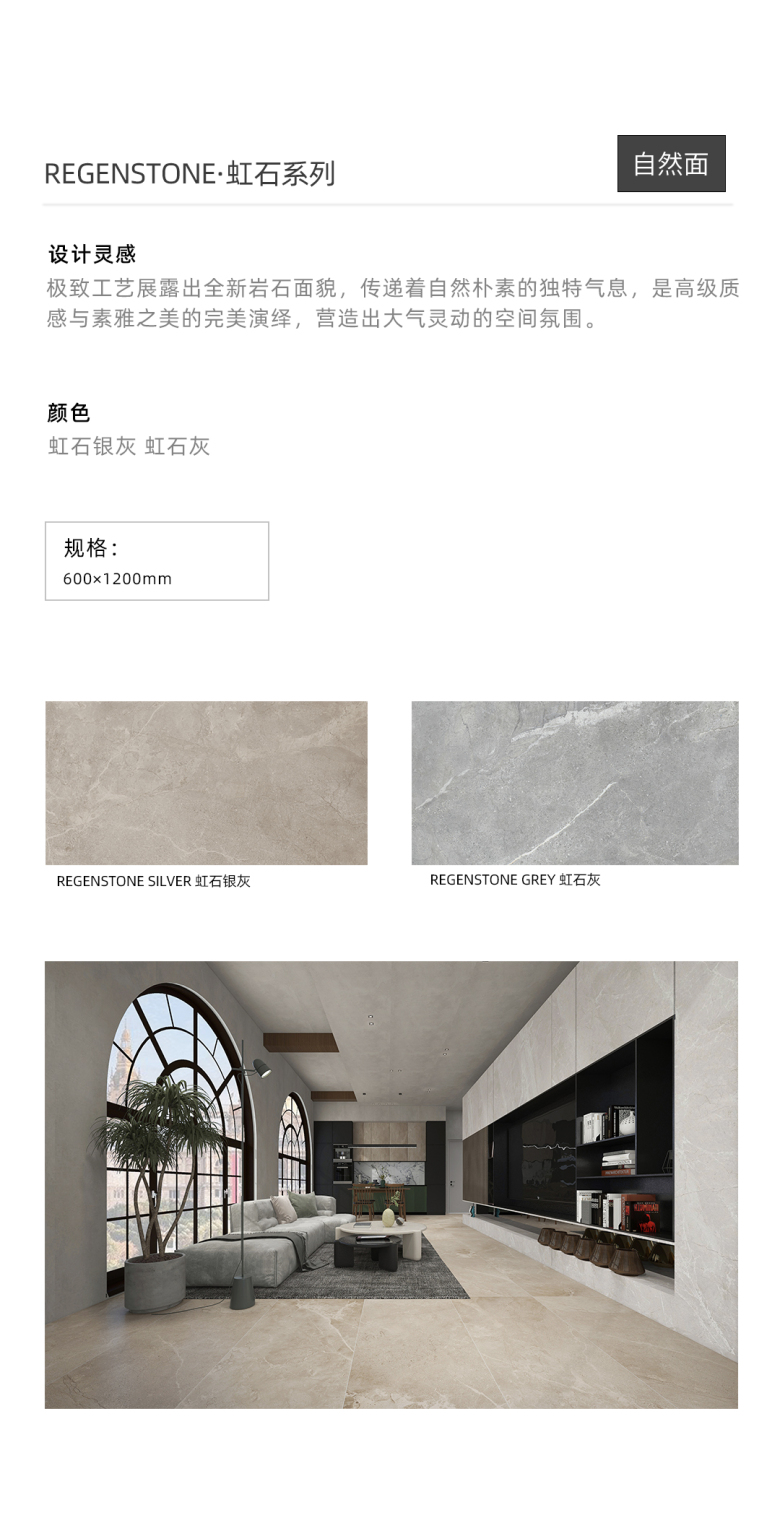 ski小程序详情页虹石.jpg