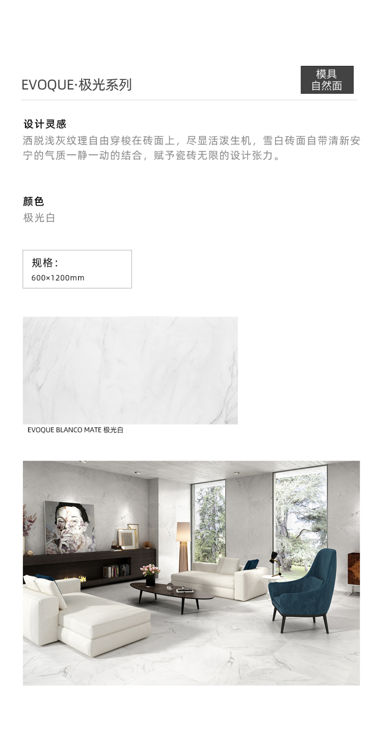 ski极光详情页.jpg