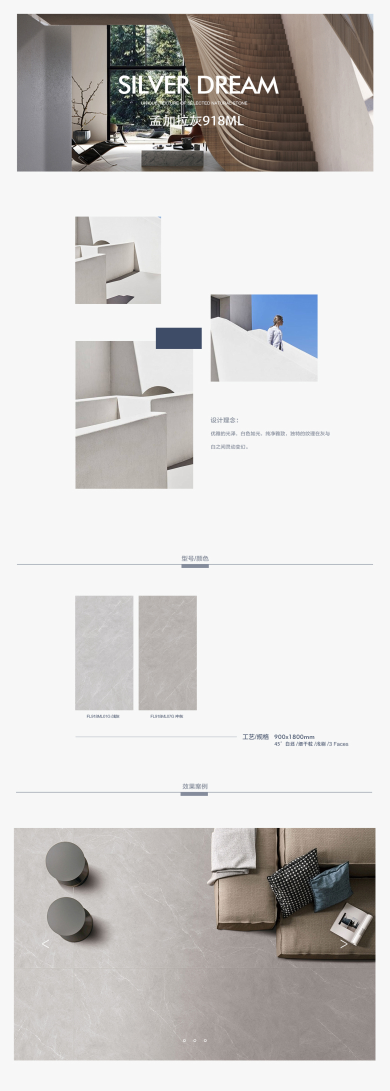 孟加拉918ML.jpg