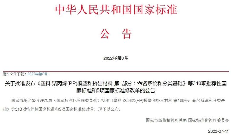 微信图片_20220718154144.jpg