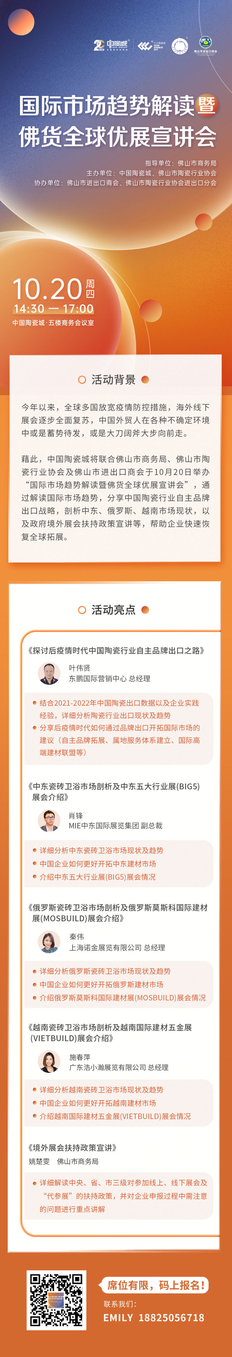 微信图片_20221012161900.jpg