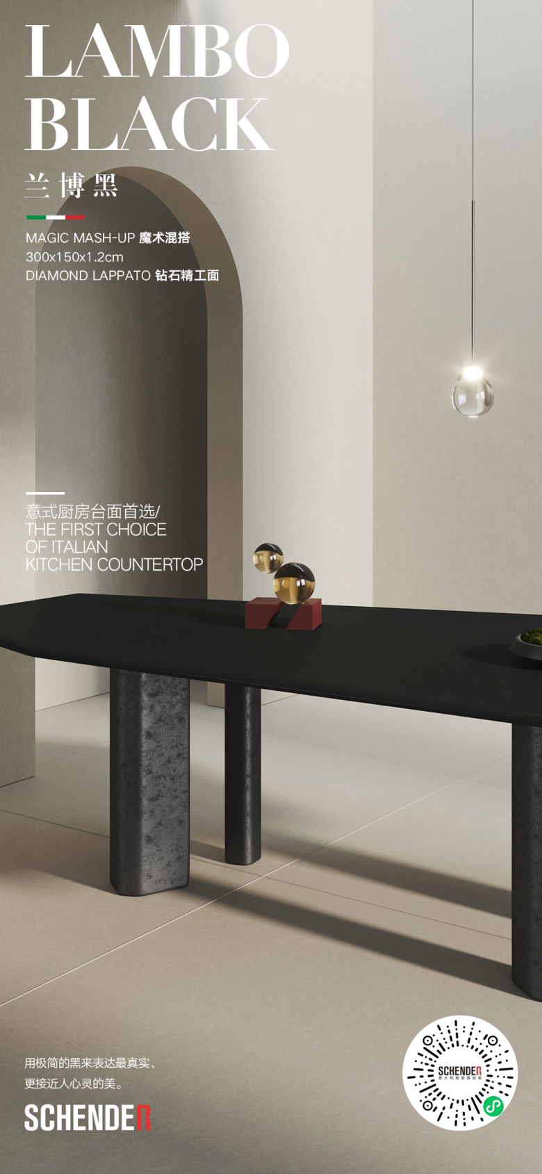兰博黑.jpg