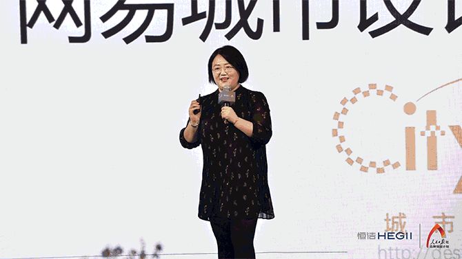 5、GIF：网易家居华东总监李莎致辞、无锡榜单发布.gif