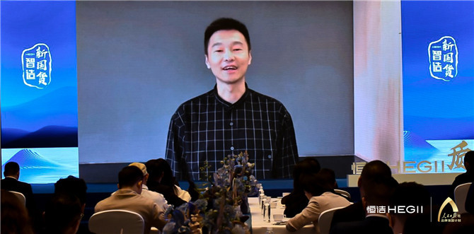 6、恒洁张总致辞.jpg