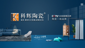 科辉陶瓷佛山科辉陶瓷是一家集研发、生产、销售及服务于一体的专业化陶瓷企业，科辉陶瓷秉着“科技让生活更美好”的现代化理念，筑建一个又一个时尚潮流、缤纷多彩的华美空间，让消费者感受时尚·生活·家。