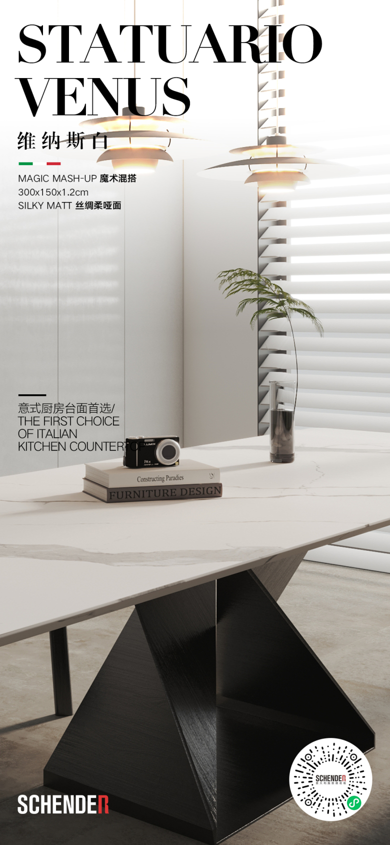 维纳斯白.jpg