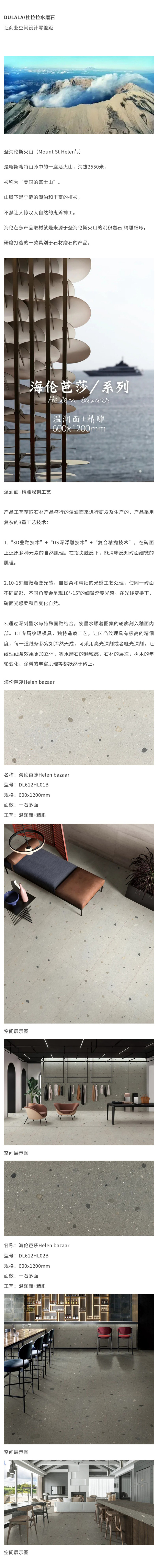 海伦芭莎.jpg