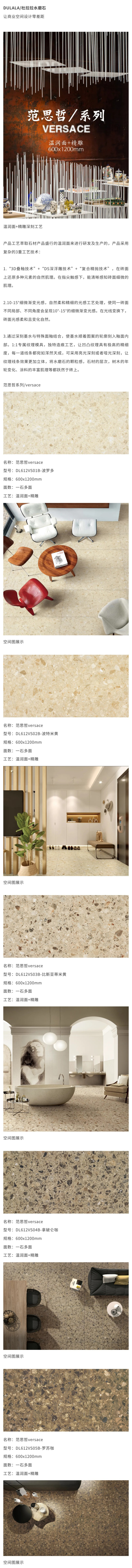 范思哲.jpg