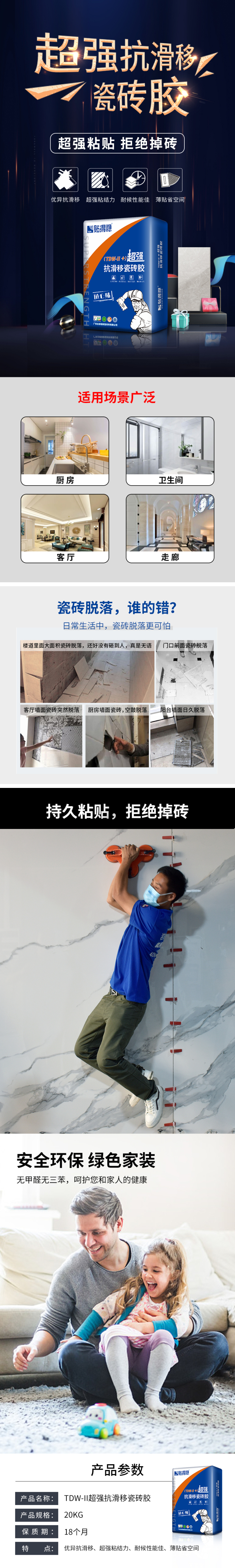微信图片_20221024172224.jpg