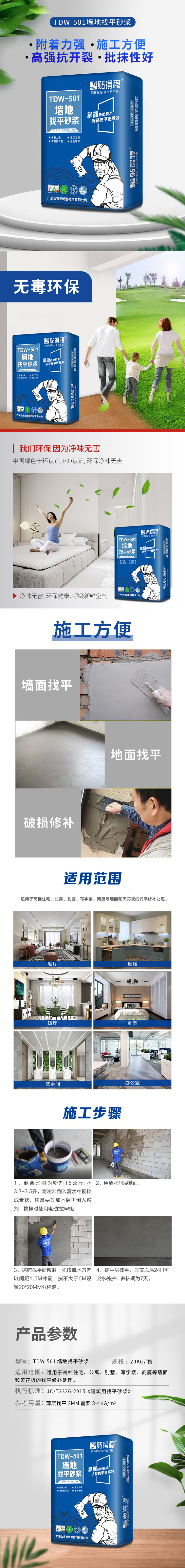 501 拷贝.jpg