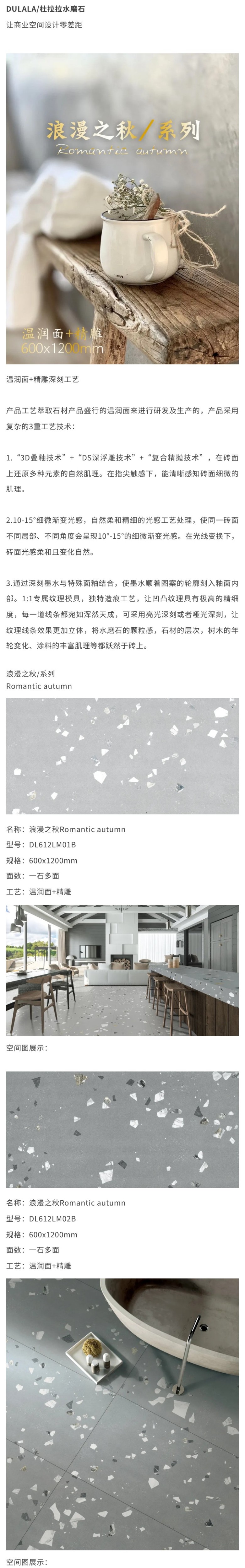 浪漫之秋.jpg