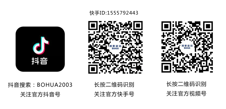 抖音，快手，视频号二维码.jpg