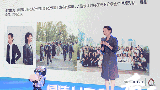 6、GIF：网易罗主编致辞照、设计精英榜温州榜发布.gif