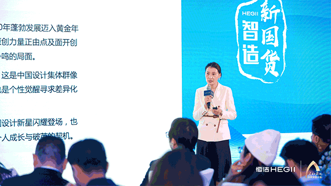 6、GIF：网易代表致辞、精英榜发布.gif