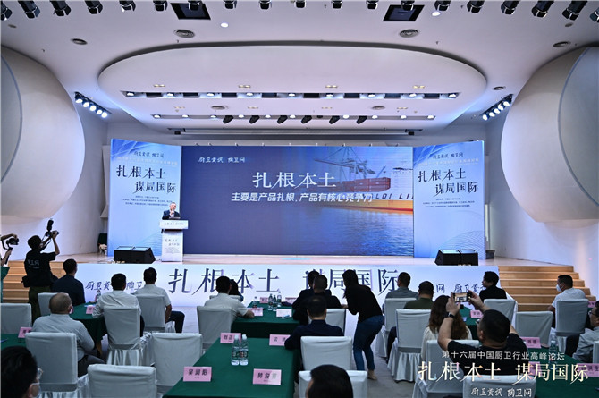1. 活动主KV.jpg