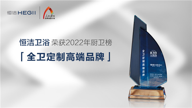 7.全卫定制高端品牌.jpg