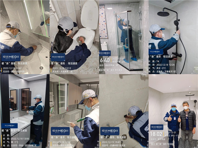 图5 闪装服务.jpg