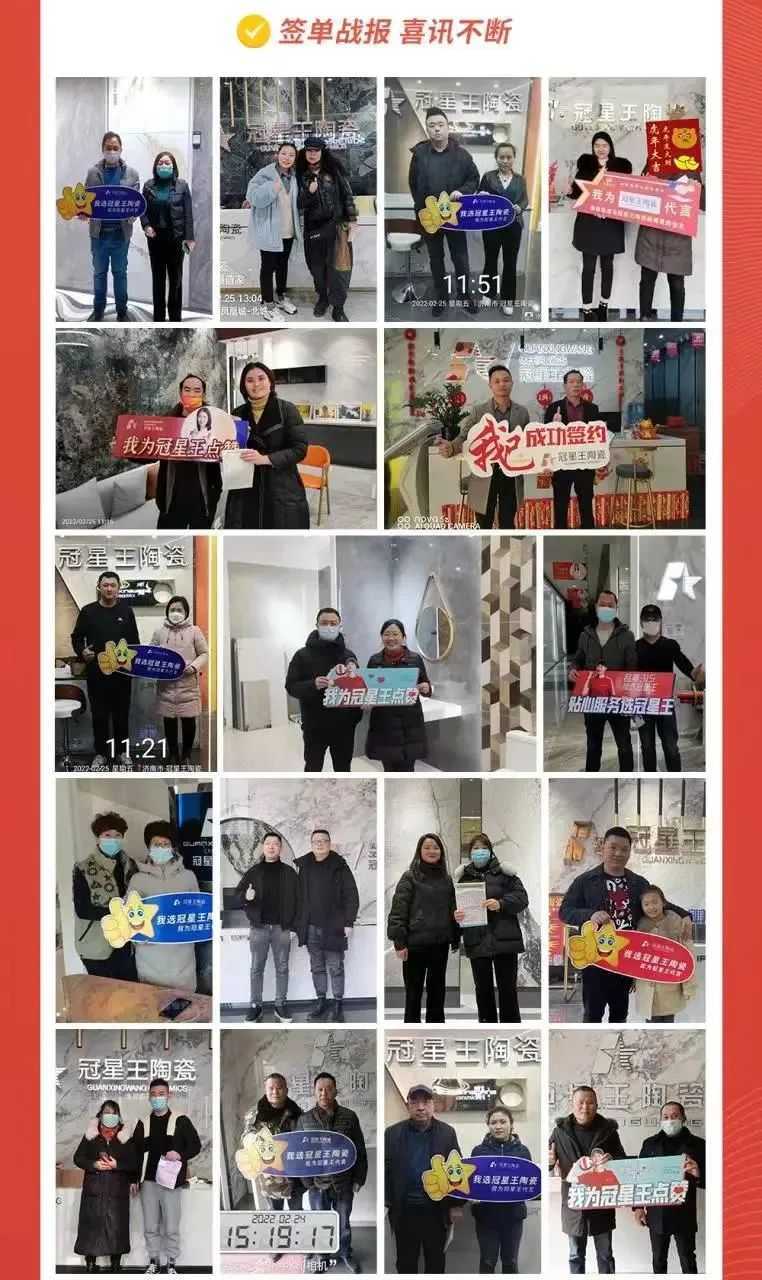回顾冠星王陶瓷2022高值发展态势!_5