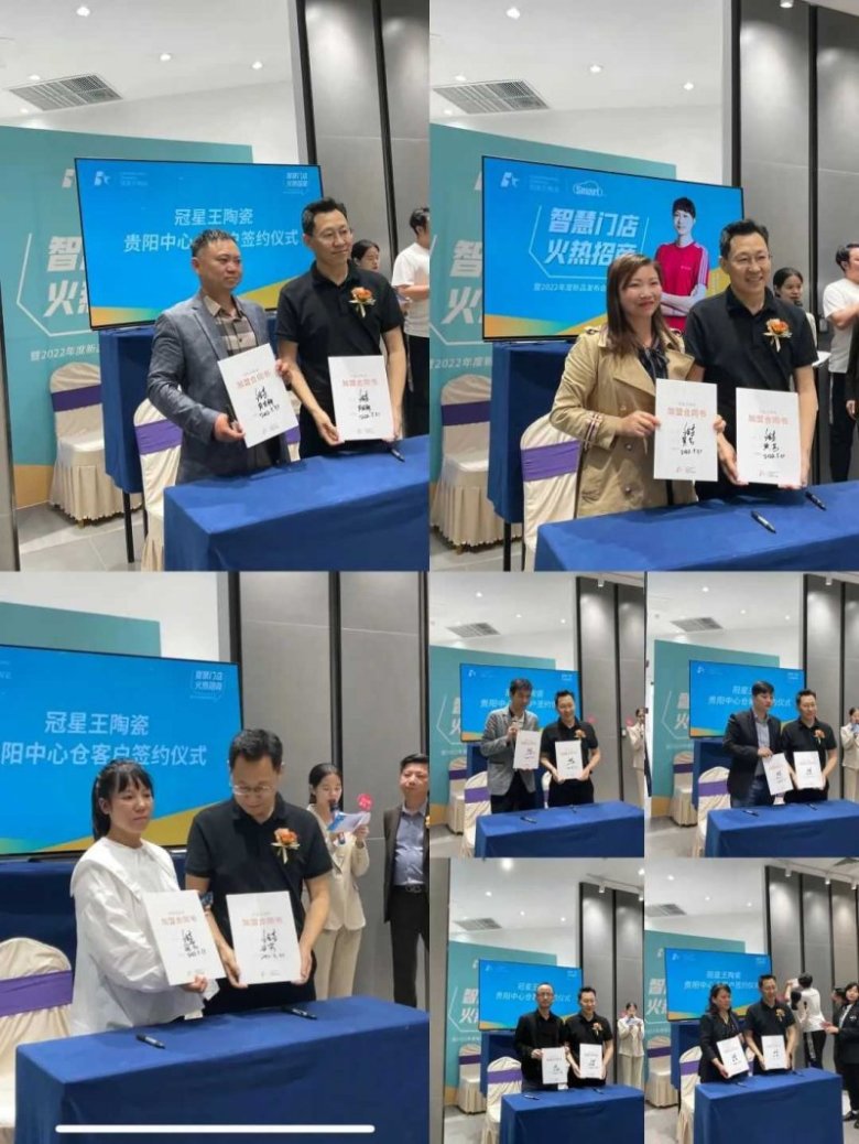 回顾冠星王陶瓷2022高值发展态势!_9