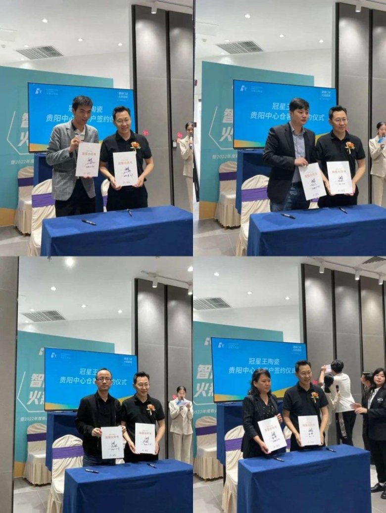 回顾冠星王陶瓷2022高值发展态势!_10