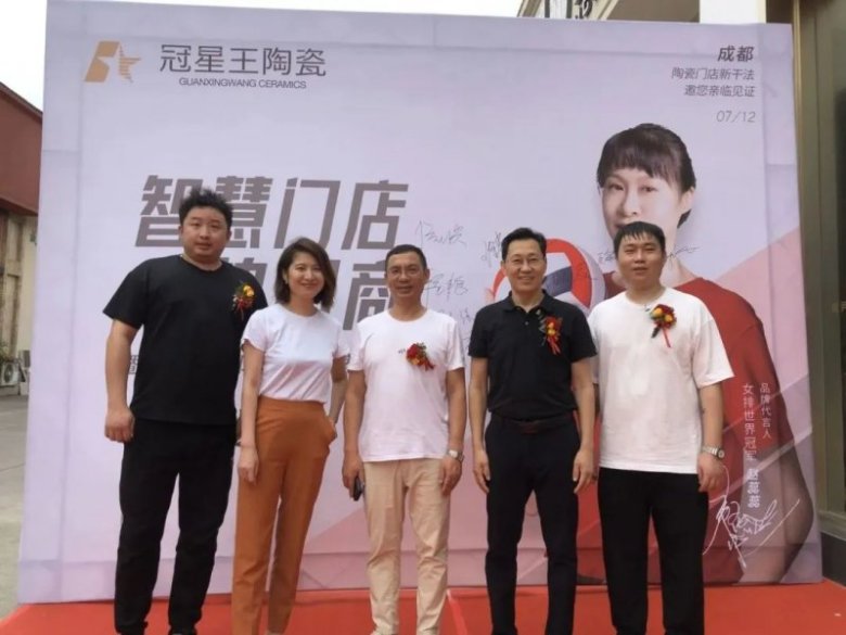 回顾冠星王陶瓷2022高值发展态势!_11