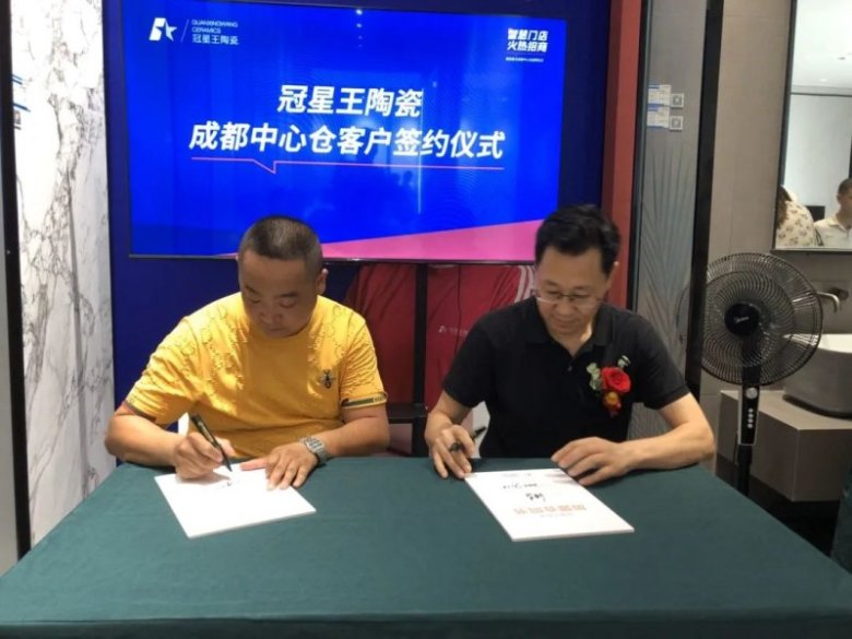 回顾冠星王陶瓷2022高值发展态势!_12